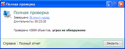 ������������� ��� ��������� ���� �����-��������